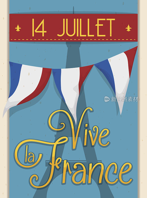 怀旧明信片与提醒法国独立日