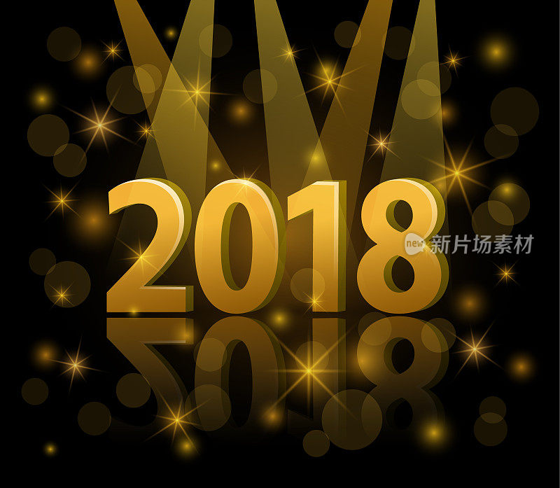2018年新年快乐，金色3d数字在散景的聚光灯下，在黑色背景下闪烁着闪亮的星星