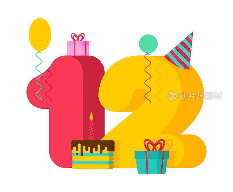 12年贺卡生日12周年庆典模板十二数字和节日的一块蛋糕和蜡烛。气球和礼品盒。