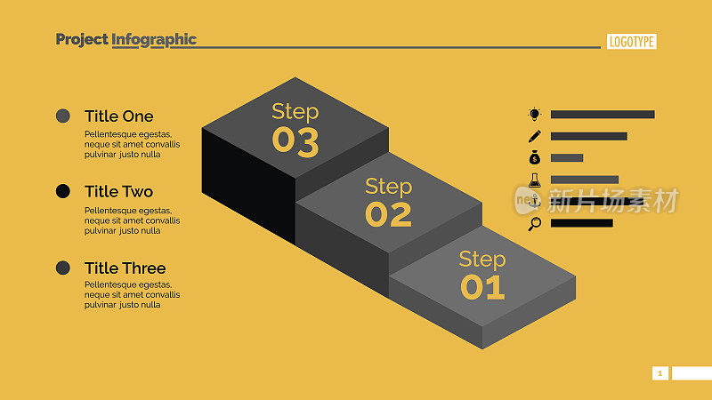 三步图幻灯片模板
