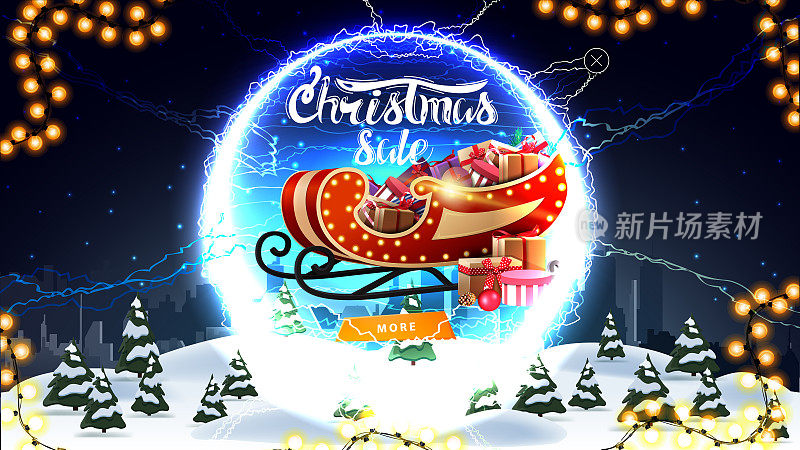 圣诞特卖，折扣横幅与冬季景观，星空，纽扣，圣诞老人雪橇与礼物和圆形门户与闪电和提供
