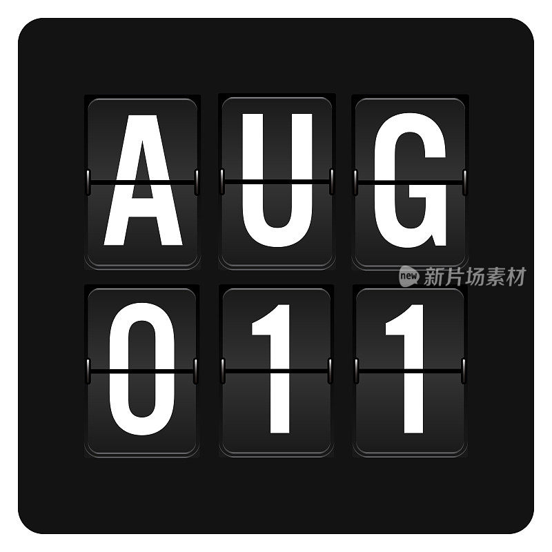 8月11日-每日日历和黑色翻转记分牌数字计时器与日期
