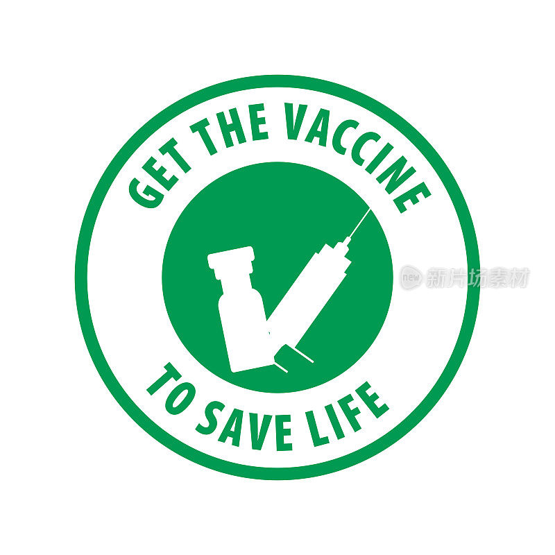 接种疫苗来拯救生命密封注射器和小瓶，绿色标示疫苗。防控新冠肺炎疫情行动。EPS10