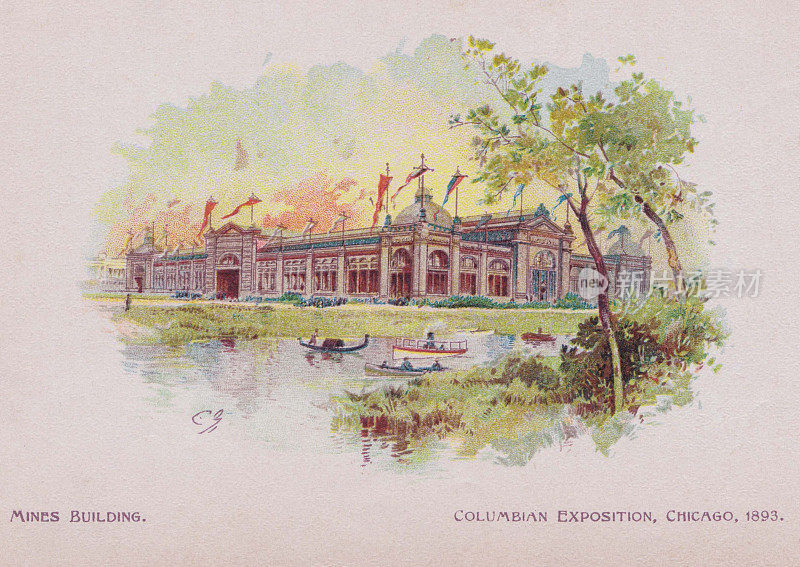 哥伦比亚博览会，芝加哥，1893年，矿业大厦
