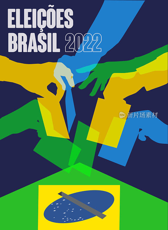 巴西大选(葡萄牙语)