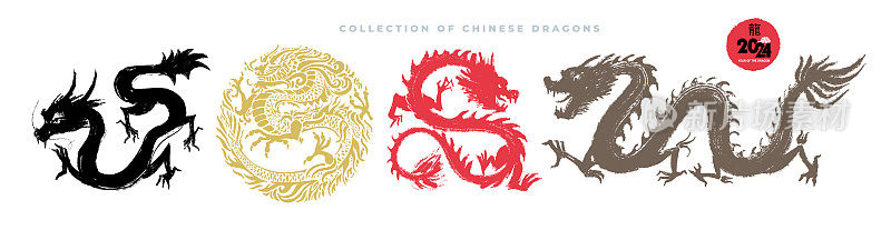 ?中国手绘龙的收藏。用毛笔涂成黑色，金色，红色，棕色。传统的中国龙。一套亚洲龙。2024年春节快乐。矢量插图。