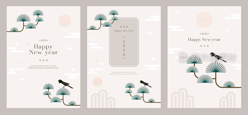 2023新年快乐。韩国农历新年。喜鹊坐在松树上。最小设计模板。季节装饰，横幅，传单，封面，贺卡，现代风格的艺术。平面矢量图。