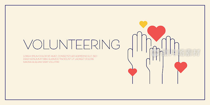 志愿者相关矢量概念插图。慈善，捐赠，援助，组织。
