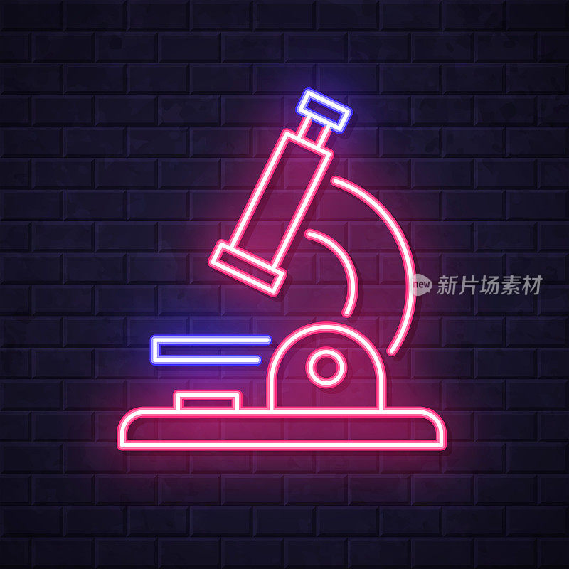 显微镜。在砖墙背景上发光的霓虹灯图标