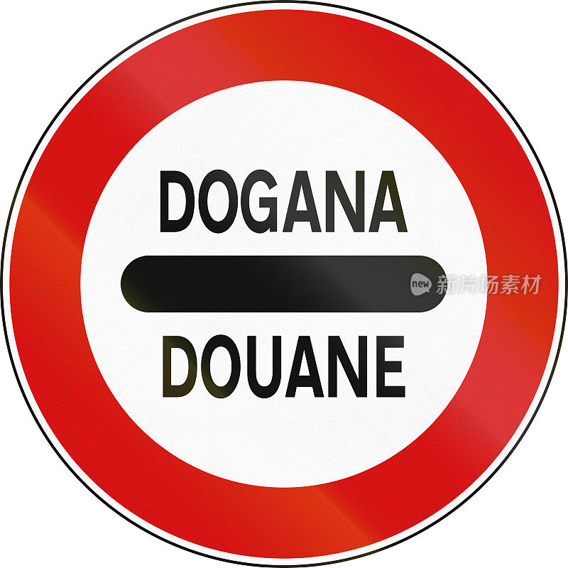 在意大利使用的路标，在意大利语和法语中用海关这个词来停止边境检查