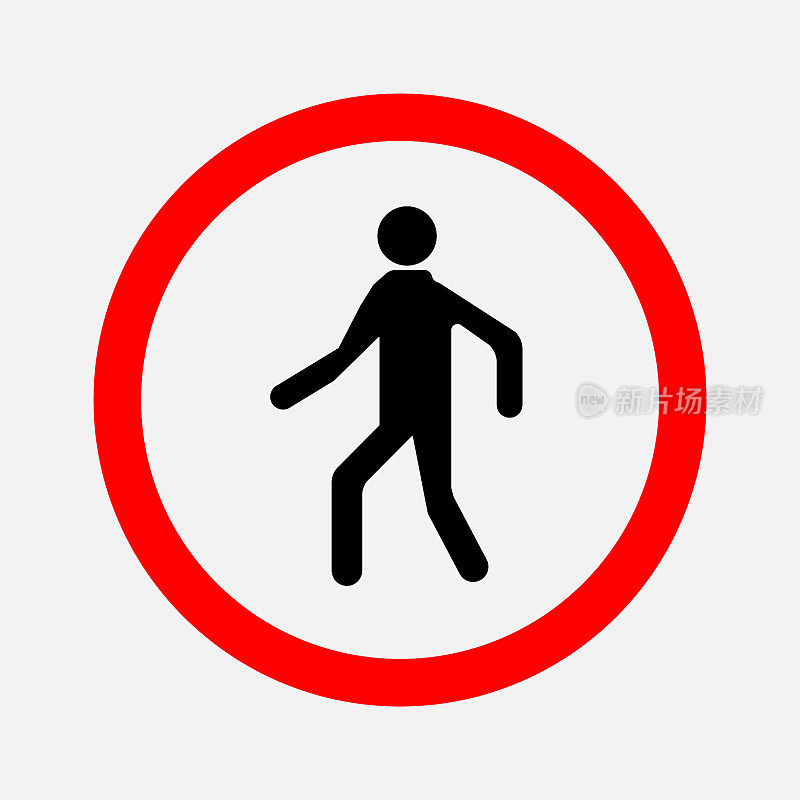 禁止过马路禁止标志行人