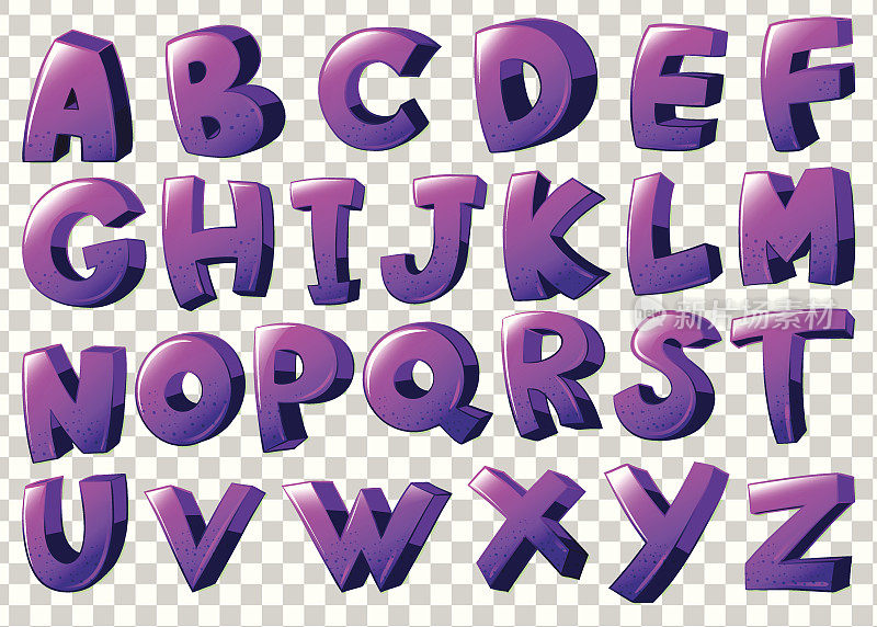 字母表中的紫色字母