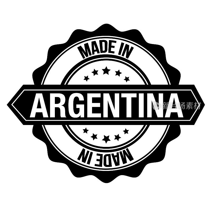 邮票贴纸阿根廷