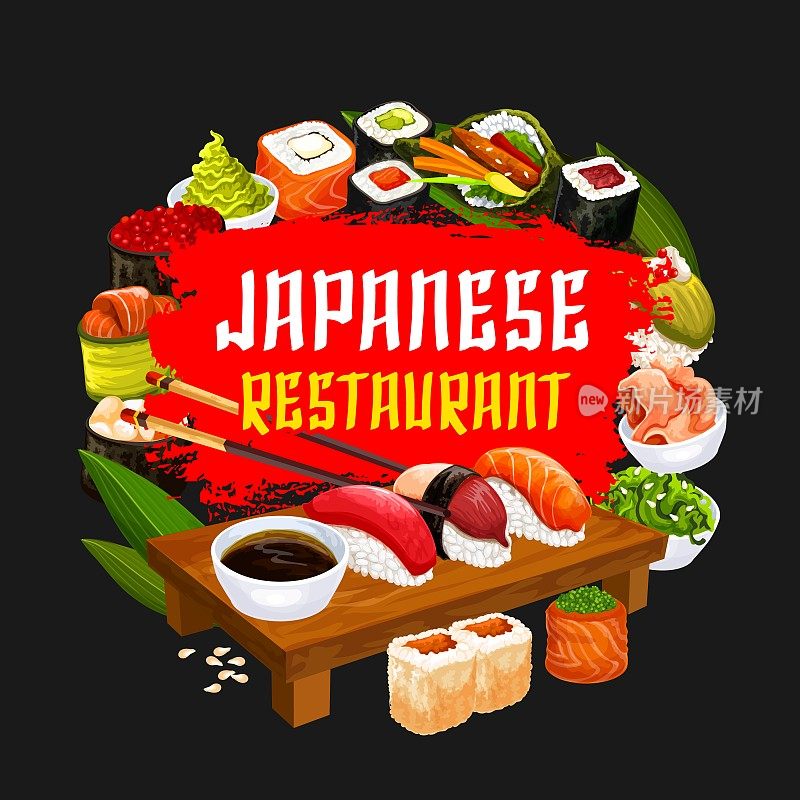 日本料理，寿司和面包卷