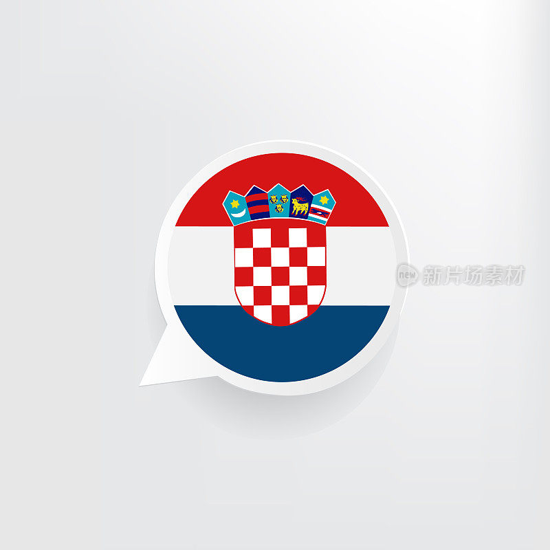 克罗地亚国旗演讲泡沫