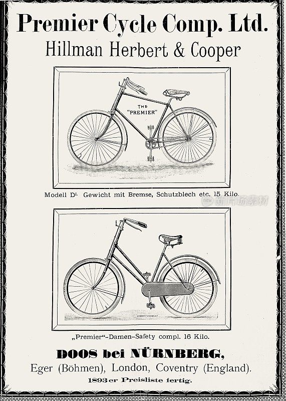 广告为Premier自行车公司，自行车工厂