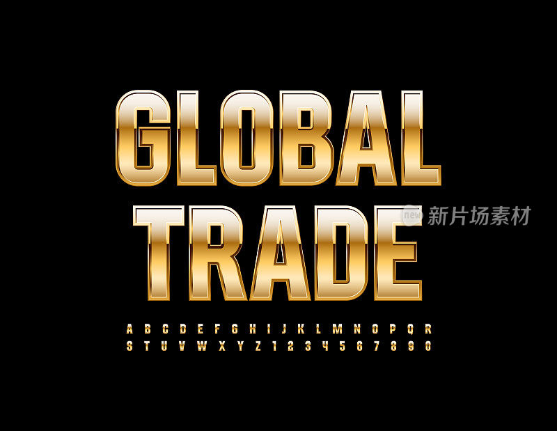 矢量溢价徽章全球贸易。黄金字母和数字集