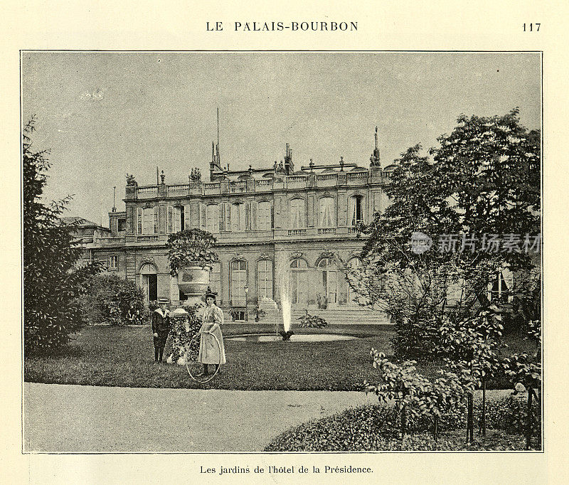 H?tel de la Présidence的花园，波旁宫，巴黎，法国19世纪