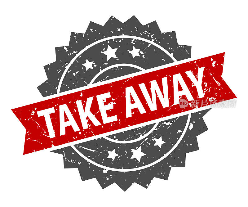 带走-邮票，印记，印章模板。难看的东西效果。向量股票插图