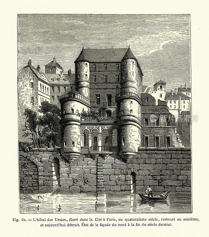 L'H?tel des Ursins，巴黎，14世纪中世纪建筑，北立面