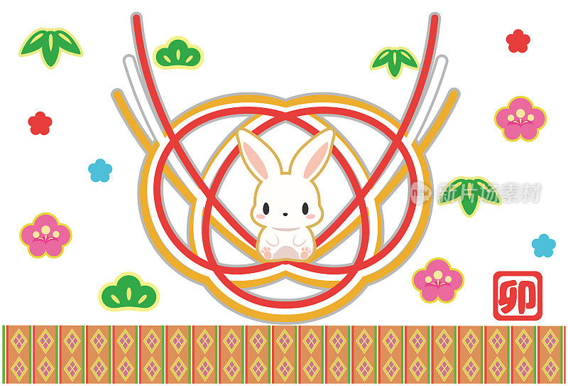 2023年日本新年贺卡兔和新年装饰。字母“u”的意思是兔子。用日语写的。