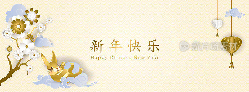 2023年中国新年。贺卡上有可爱的金兔在亚洲云，白色和金色的花朵和灯笼在灯光背景。祝你新年快乐。矢量图