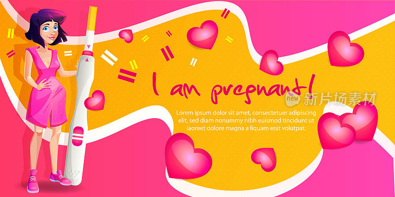 卡通风格的怀孕计划概念。快乐的年轻女孩怀孕测试阳性抽象的颜色背景与心和文字的地方。