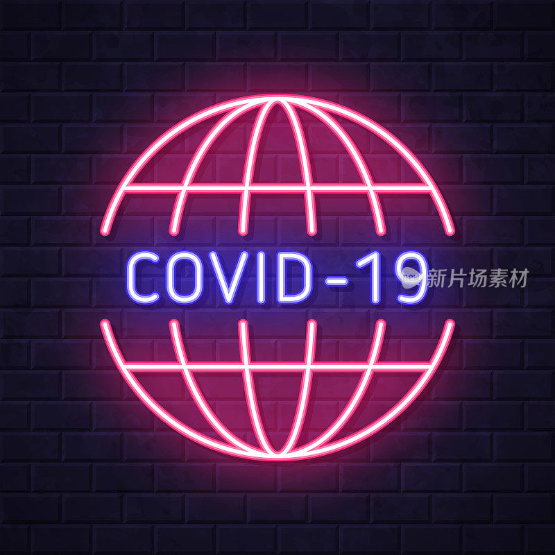 全球Covid-19大流行。在砖墙背景上发光的霓虹灯图标