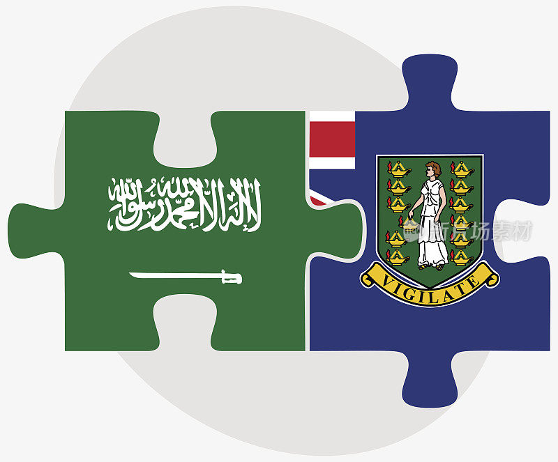 沙特阿拉伯和维尔京群岛(英国)国旗
