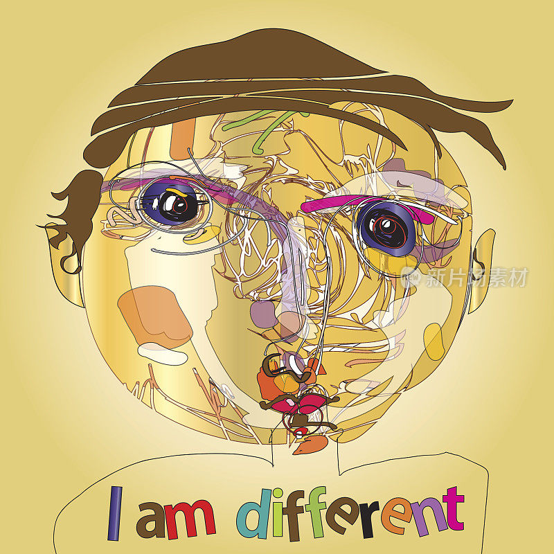 我是不同的