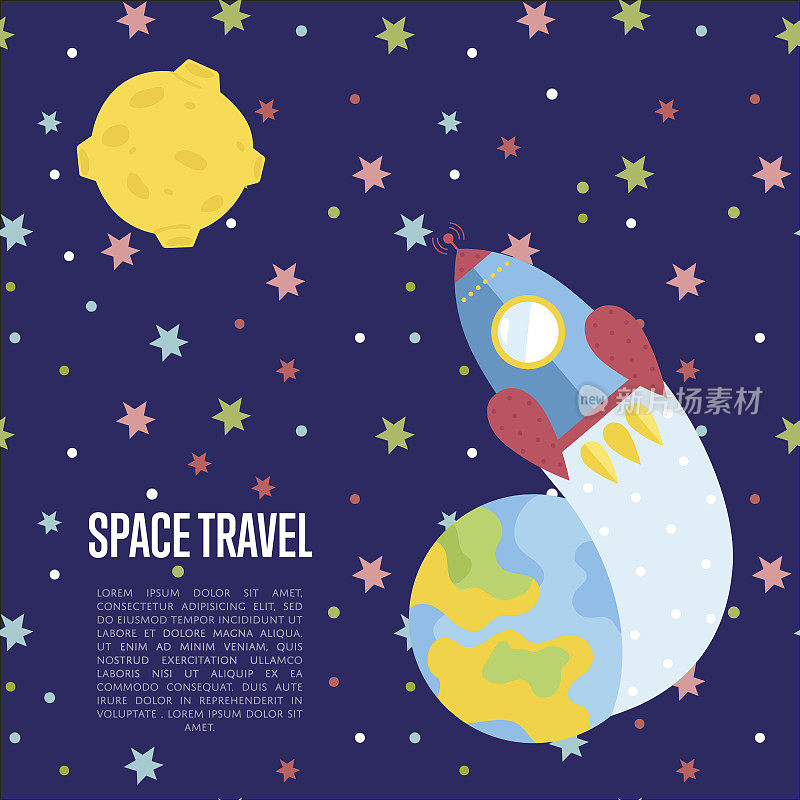 太空旅行卡通矢量网页模板