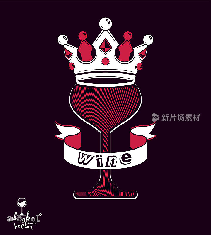 庄严的葡萄酒杯与君主皇冠和弯曲的丝带，艺术高脚杯最好使用在平面设计。满杯红酒矢量插画。休息室主题创意对象，eps8。