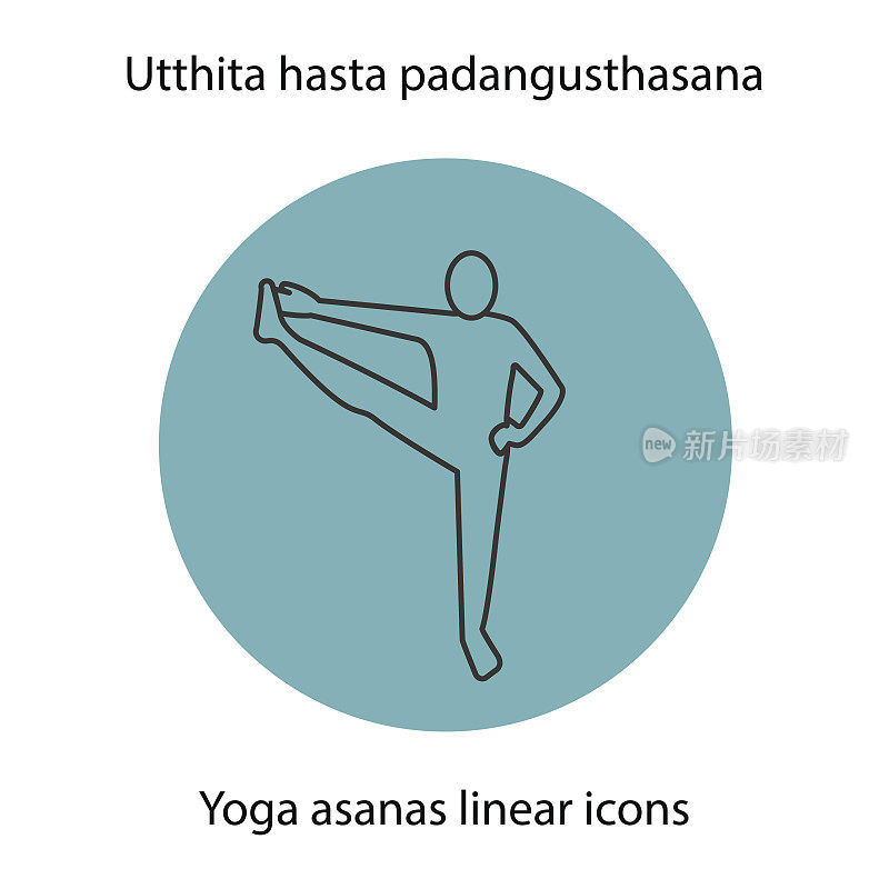 Utthita瑜伽位置图标