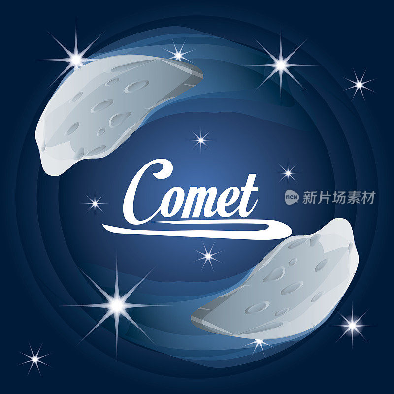 宇宙星云星系中的彗星