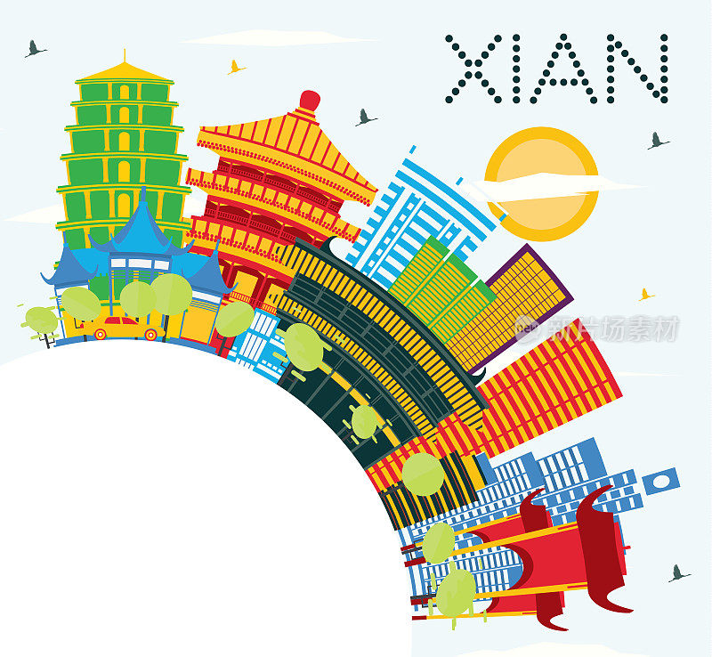 西安中国天际线，色彩建筑，蓝天，复制空间。