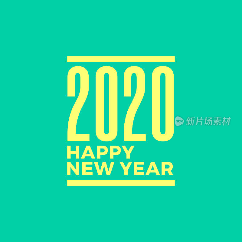 2020年设计