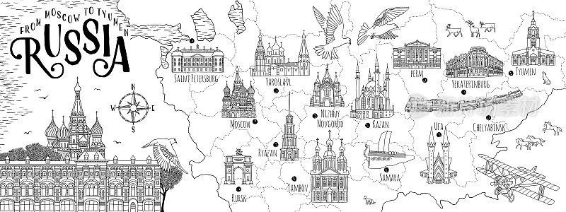 俄罗斯手绘地图