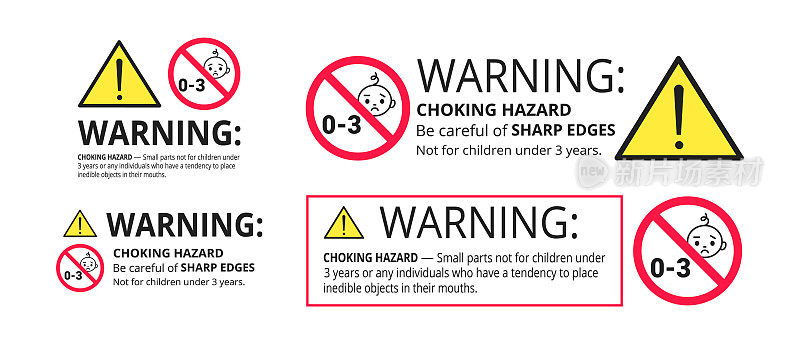 禁止窒息危险标志贴纸不适合3岁以下儿童隔离白色背景矢量插图。尖锐边缘和小零件警告。