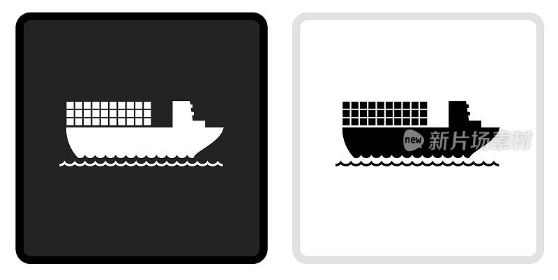 船运输图标上的黑色按钮与白色翻转