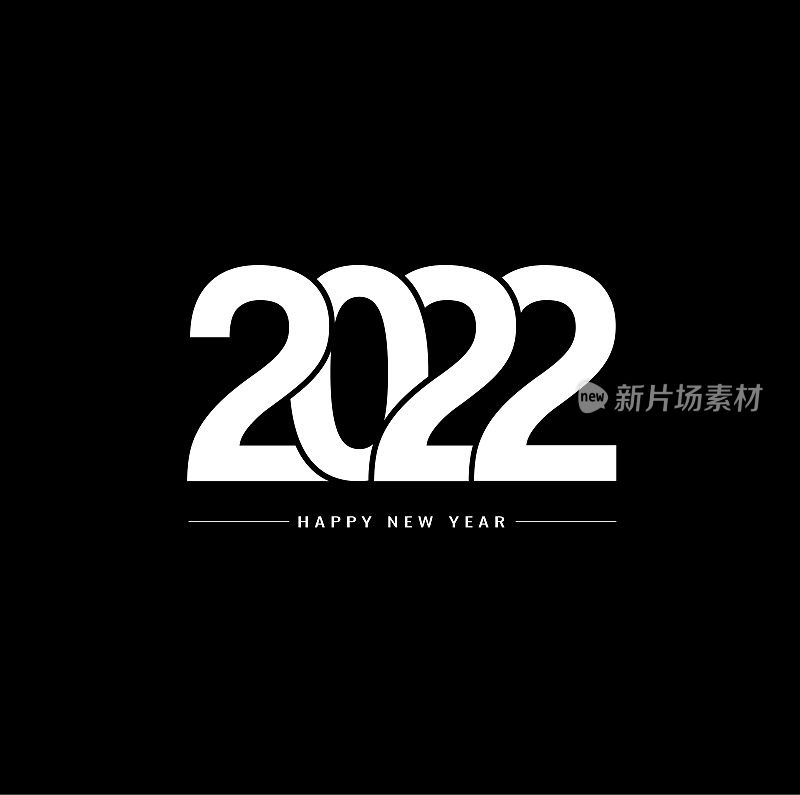 新年快乐2022文字设计背景为您的圣诞节