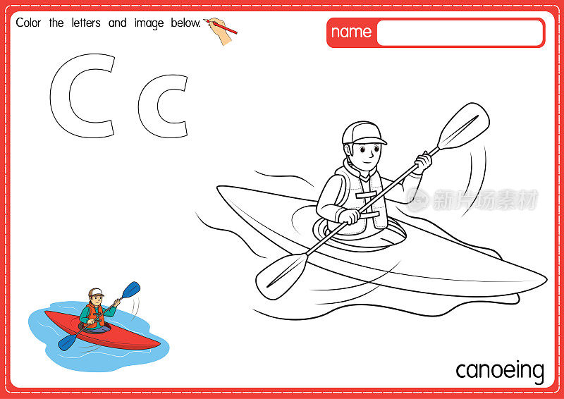 矢量插图的儿童字母着色书页与概述剪贴画，以颜色。字母C代表独木舟。