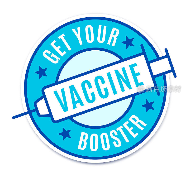 获得你的疫苗增强徽章