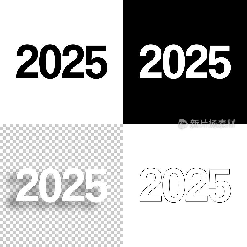 2025年――2025年。图标设计。空白，白色和黑色背景-线图标