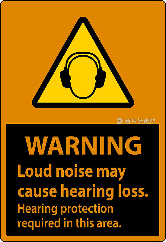 警示听力保护要求白色背景标志