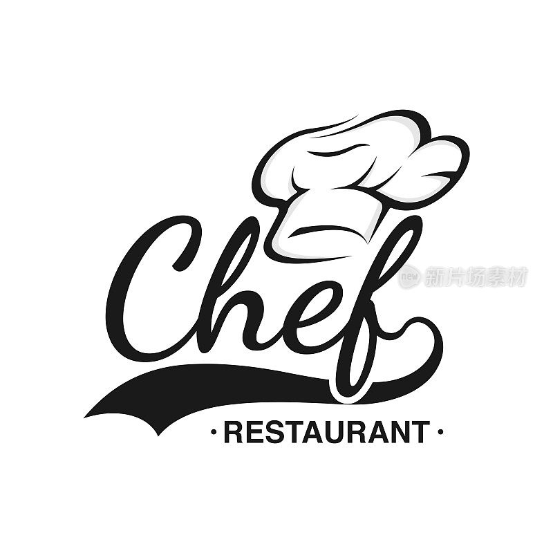 主厨Logo设计模板