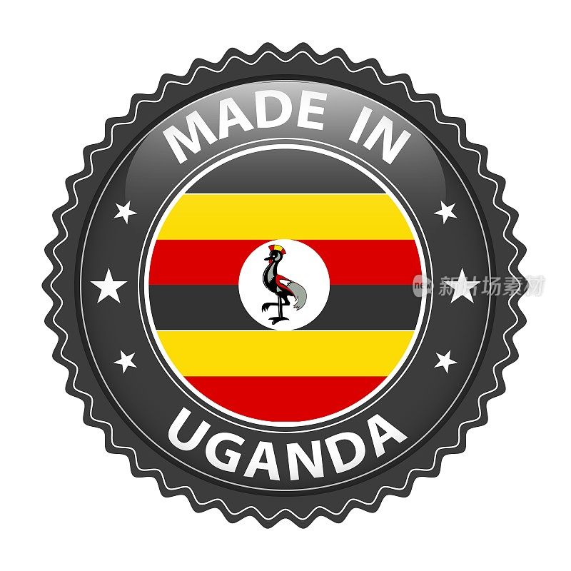 乌干达制造的徽章矢量。有星星和国旗的贴纸。标志孤立在白色背景。