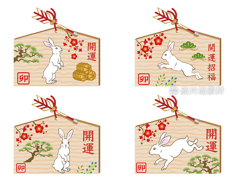 兔年日本许愿画册——日文的意思是好运和兔子