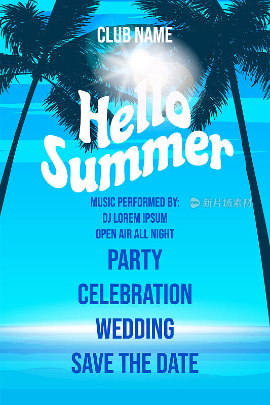您好，夏季模板设计海滩棕榈派对海报，传单