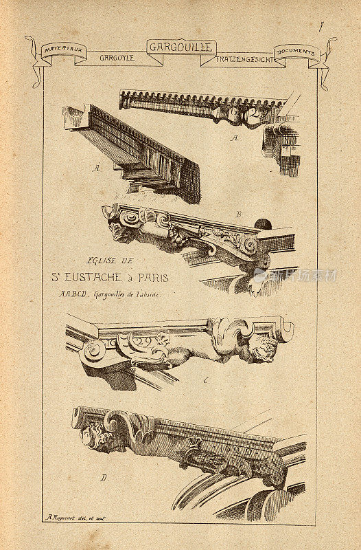 石像鬼，圣尤斯塔什，巴黎，建筑和设计的历史，艺术，法国，维多利亚，19世纪