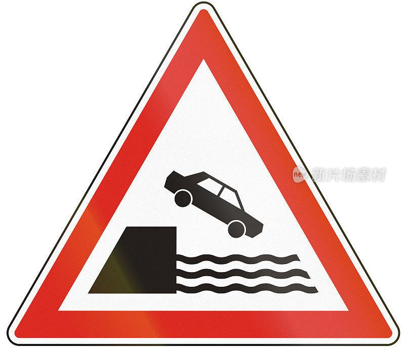 匈牙利警告路标-码头或河岸